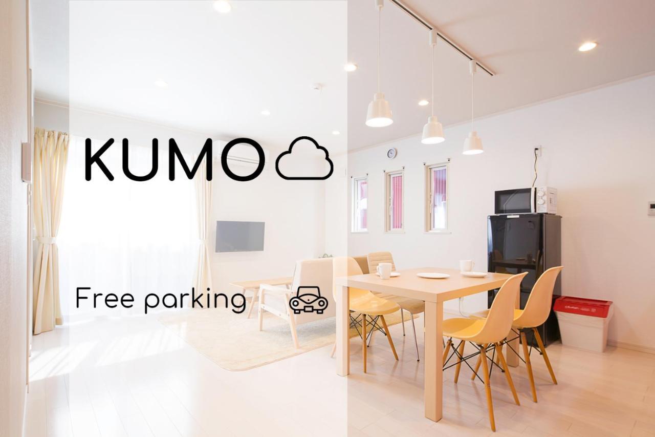 Villa 雲 - Family House Kumo - Shirahama Exterior foto